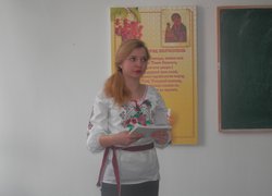 Поетами оспівана земля