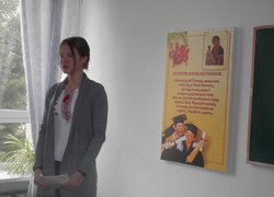 Поетами оспівана земля