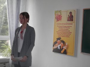 Поетами оспівана земля