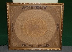 Композиція із сої