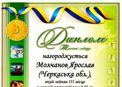 Спортсмени УНУС – переможці на змаганнях Чемпіонату України