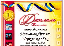 Спортсмени УНУС – переможці на змаганнях Чемпіонату України