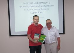 Ukraine – Serbia: exchange of experiences