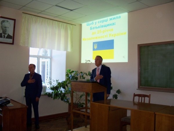 Щоб у серці жила Батьківщина