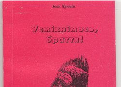 Здоровше з гумором живеться