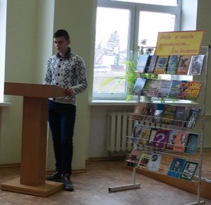 Вечір поезії Ліни Костенко