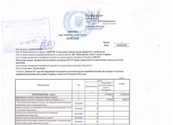 Довідка про зміни до кошторису на 2016 рік №1 від 03.03.2016