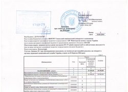 Довідка про зміни до кошторису на 2016 рік №2 від 10.03.2016