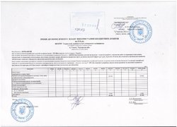 Зміни до помісячного плану використання бюджетних коштів на 2016 рік