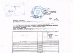 Довідка про зміни до кошторису на 2016 рік № 19 від 19.09.2016 року