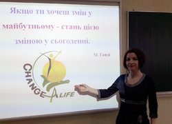 Лайф-коучинг на тему«Управління індивідуальними змінами»