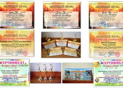 Фестиваль мистецтв «Зірковий крок – 2016»
