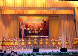 Фестиваль мистецтв «Зірковий крок – 2016»