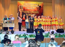 Фестиваль мистецтв «Зірковий крок – 2016»
