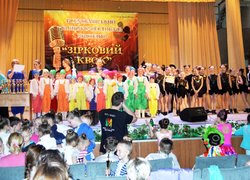 Фестиваль мистецтв «Зірковий крок – 2016»