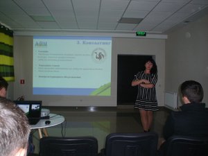 День відкритих дверей в компанії «Дикун Глобал Консалт»