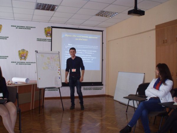 Година спілкування з елементами  тренінгу на тему «ґендерна рівність: сучасність і майбутнє».