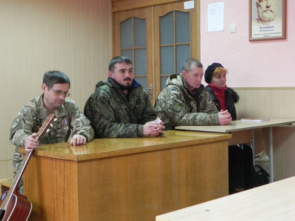 Вечір-зустріч до Дня Збройних Сил України
