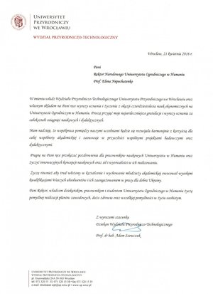 Урочиста академія в Уманському НУС