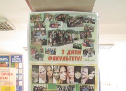 Економічній освіті УНУС – 40! Святкування ювілею: день перший