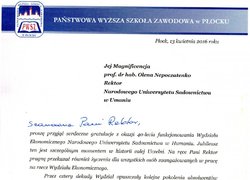 Урочиста академія в Уманському НУС