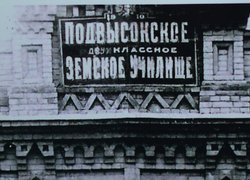 Як на Андрія студенти жартували