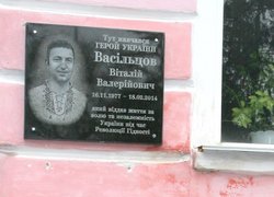 Герої не вмирають!..