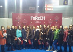 Міжнародний експофорум ресторанно-готельного бізнесу та клінінгу FoReCH