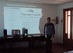 Засідання круглого столу на тему: «Сучасні інформаційні технології»