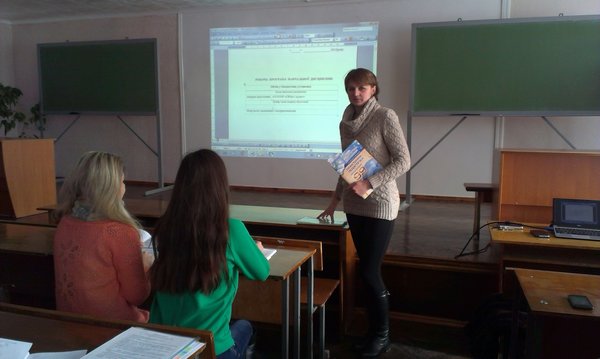 Науково-педагогічне стажування для студентів ОКР "Магістр" денної форми навчання