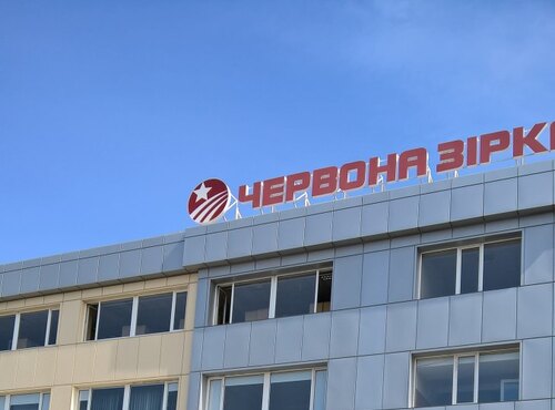Профорієнтаційна робота в Кіровоградській області