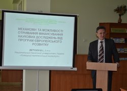 Доповідає професор Вєтохін В.І.