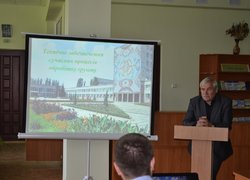 Доповідає професор Сало В.М.
