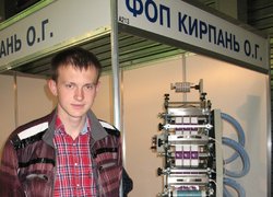 Студенти УНУС відвідали Форум харчової промисловості і упаковки