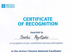 «Active Citizens» – новий проект від Британської Ради