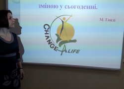 Лайф-коучинг на тему «Управління індивідуальними змінами»
