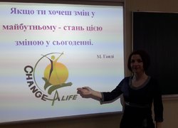 Лайф-коучинг на тему «Управління індивідуальними змінами»