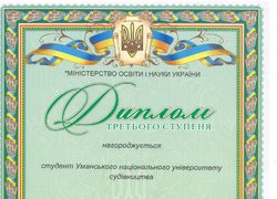 Перша перемога менеджерів-логістів Уманського національного університету садівництва