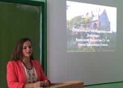 Підведення підсумків конкурсу презентацій  «Туристичні перлини України»