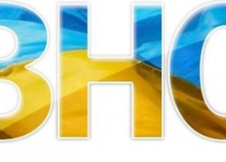 Прес-конференція про особливості ЗНО-2016 року