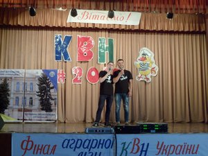 Made in UNUS – бронзовий призер Агроліги КВН!