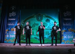 КВН об’єднав рідне місто