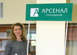 СК «Арсенал страхування» – Оксана Остроушко, керівник відділення