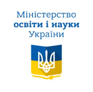 Оголошено конкурс до Науково-методичної ради МОН