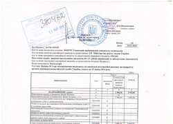 Довідка про зміни до кошторису на 2016 рік № 14 від 15.07.2016 року