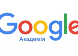 Уманський НУС в рейтингу кращих університетів світу за показниками Google Scholar Citations