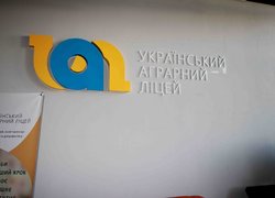 Перспективи стажування студентів університету у компанії «Дикун»