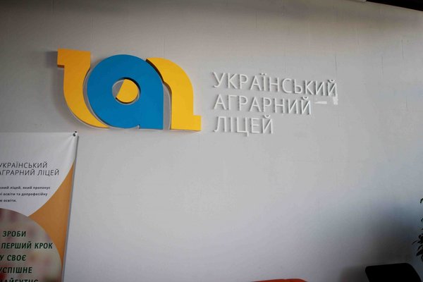 Перспективи стажування студентів університету у компанії «Дикун»