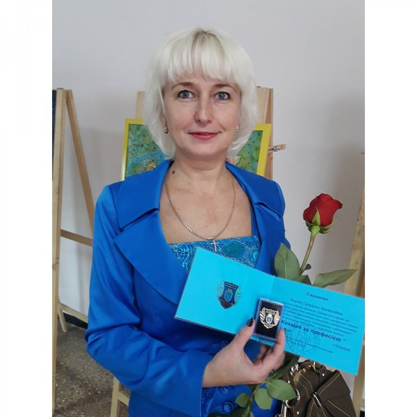 Вітаємо переможницю у номінації «Кращий за професією»!
