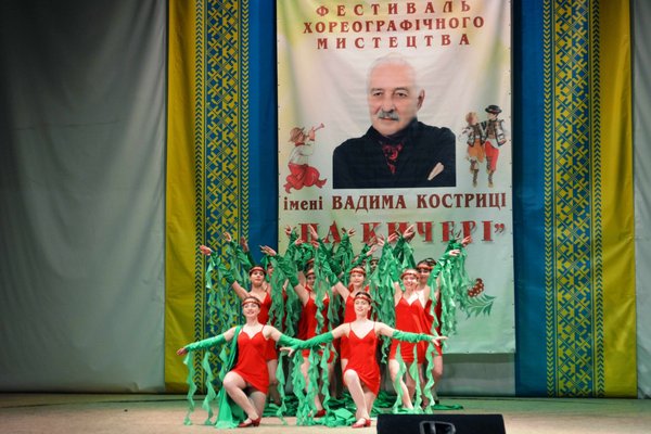 Ансамбль танцю Нивка. Участь у фестивалі танцю На кичері
